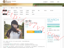 澳门6合开彩开奖号码结果查询
